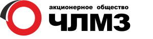 ОАО «Череповецкий литейно-механический завод»